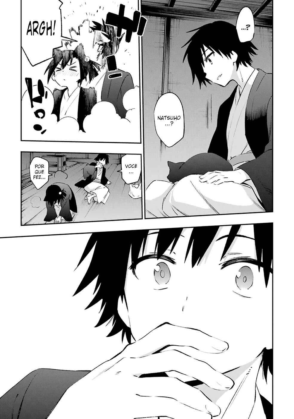 Urami Koi, Koi, Urami Koi Chapter 42 - Page 23