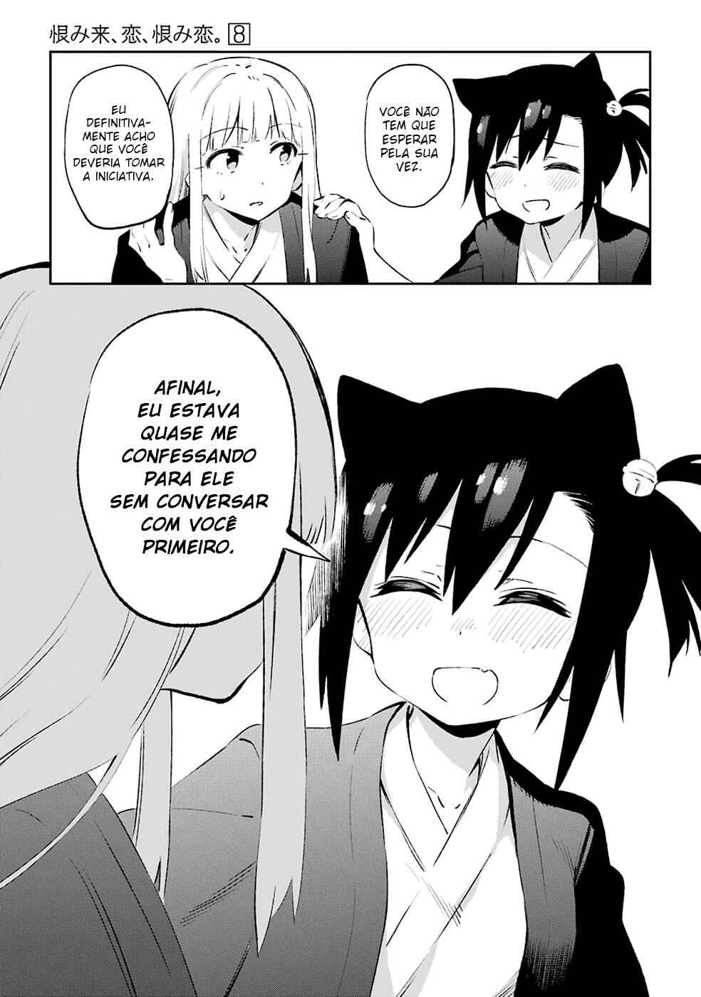 Urami Koi, Koi, Urami Koi Chapter 42 - Page 34
