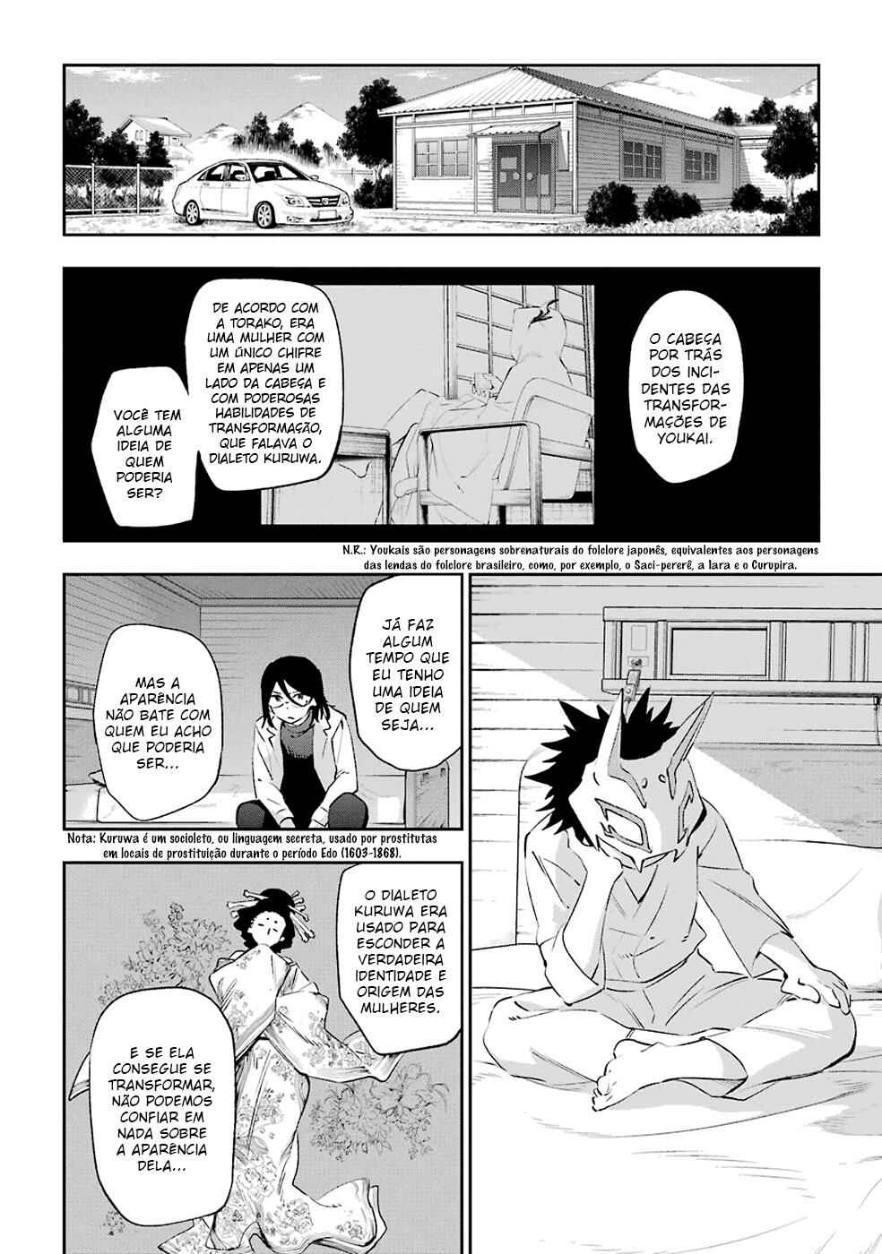 Urami Koi, Koi, Urami Koi Chapter 42 - Page 39