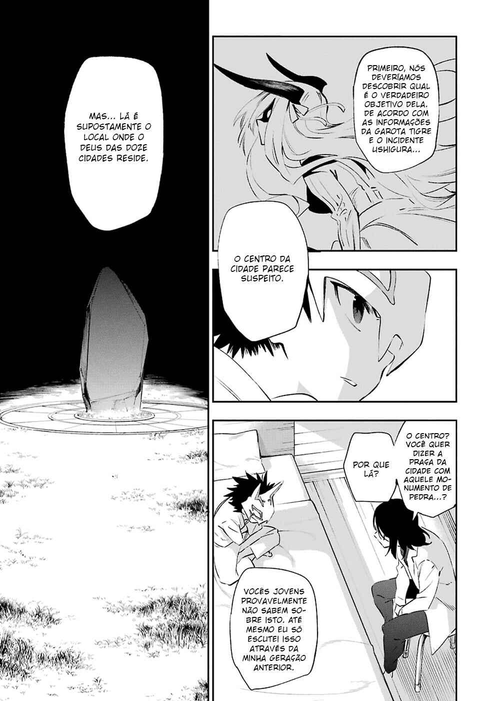 Urami Koi, Koi, Urami Koi Chapter 42 - Page 40