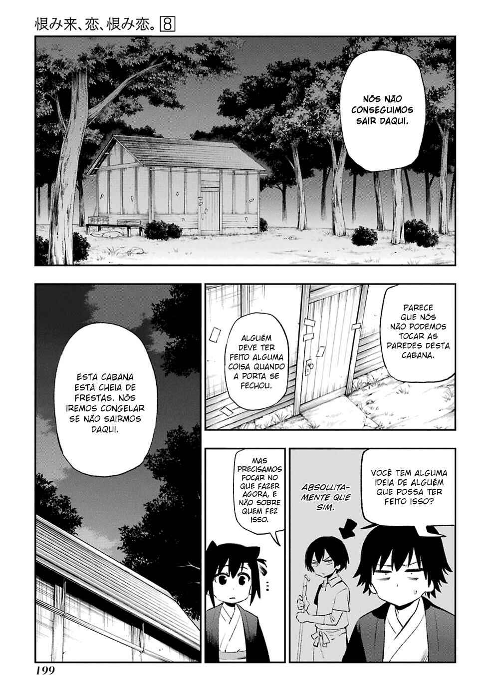 Urami Koi, Koi, Urami Koi Chapter 42 - Page 5