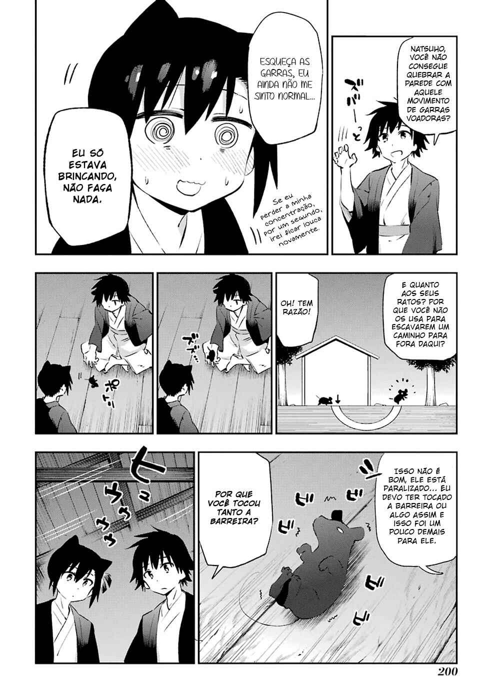 Urami Koi, Koi, Urami Koi Chapter 42 - Page 6