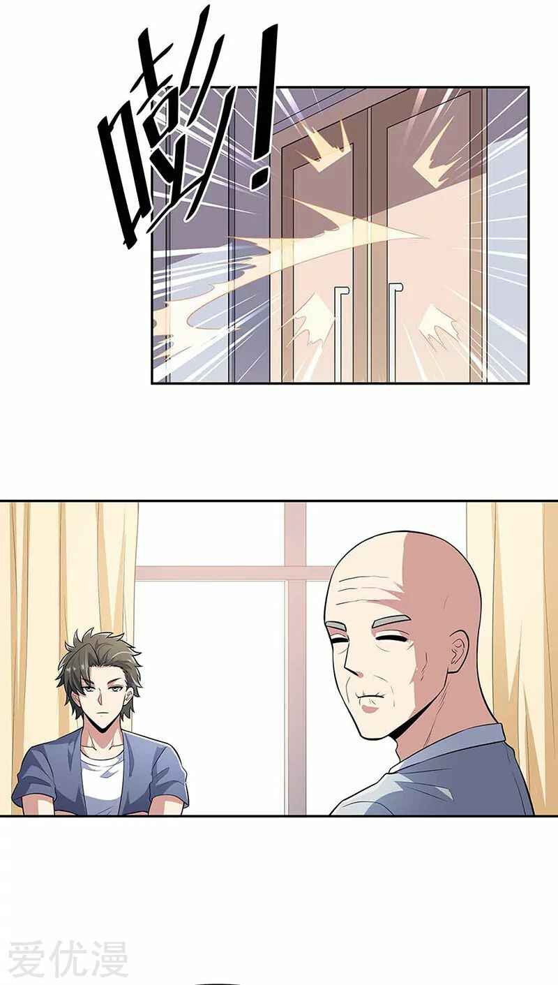 The Super Doctor From 2089 Chapter 108 - Page 10