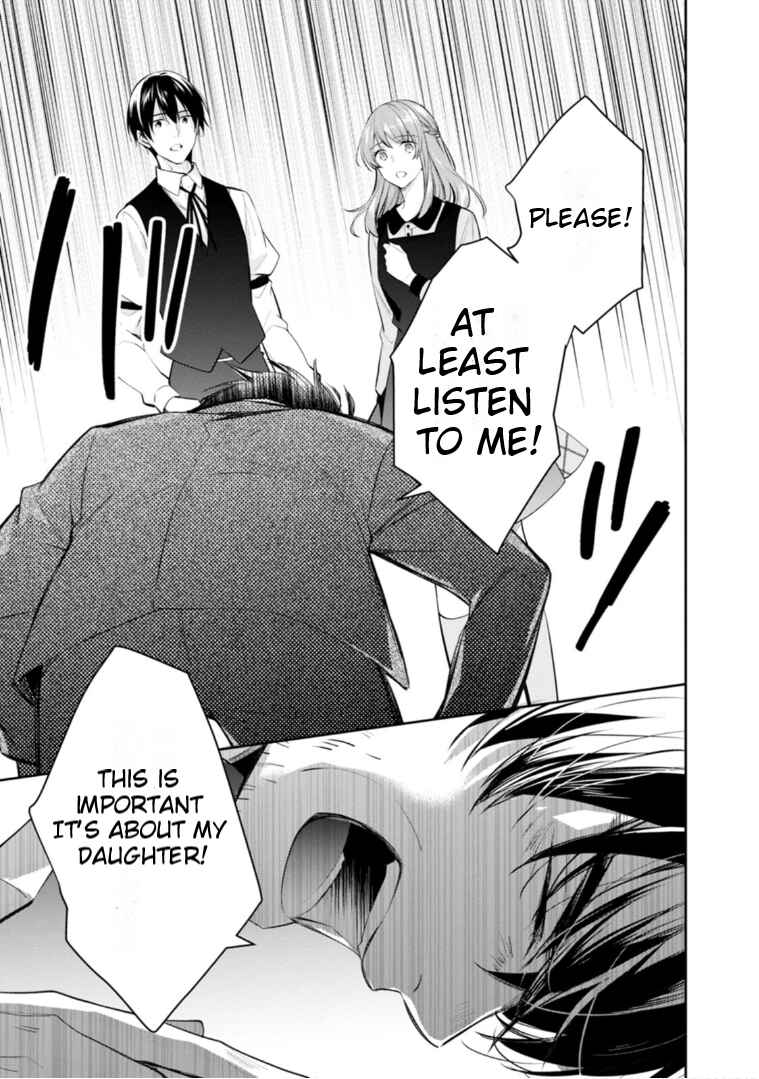 Kyouto Teramachi Sanjou no Holmes Chapter 51 - Page 14