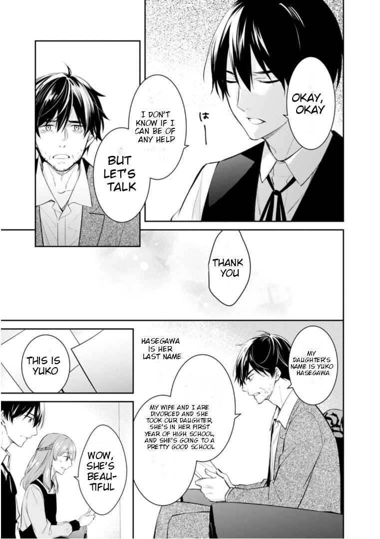 Kyouto Teramachi Sanjou no Holmes Chapter 51 - Page 16