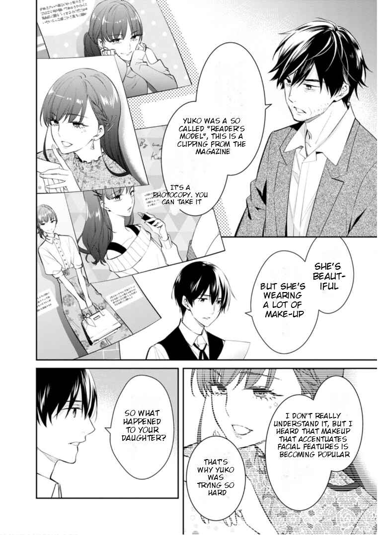 Kyouto Teramachi Sanjou no Holmes Chapter 51 - Page 17