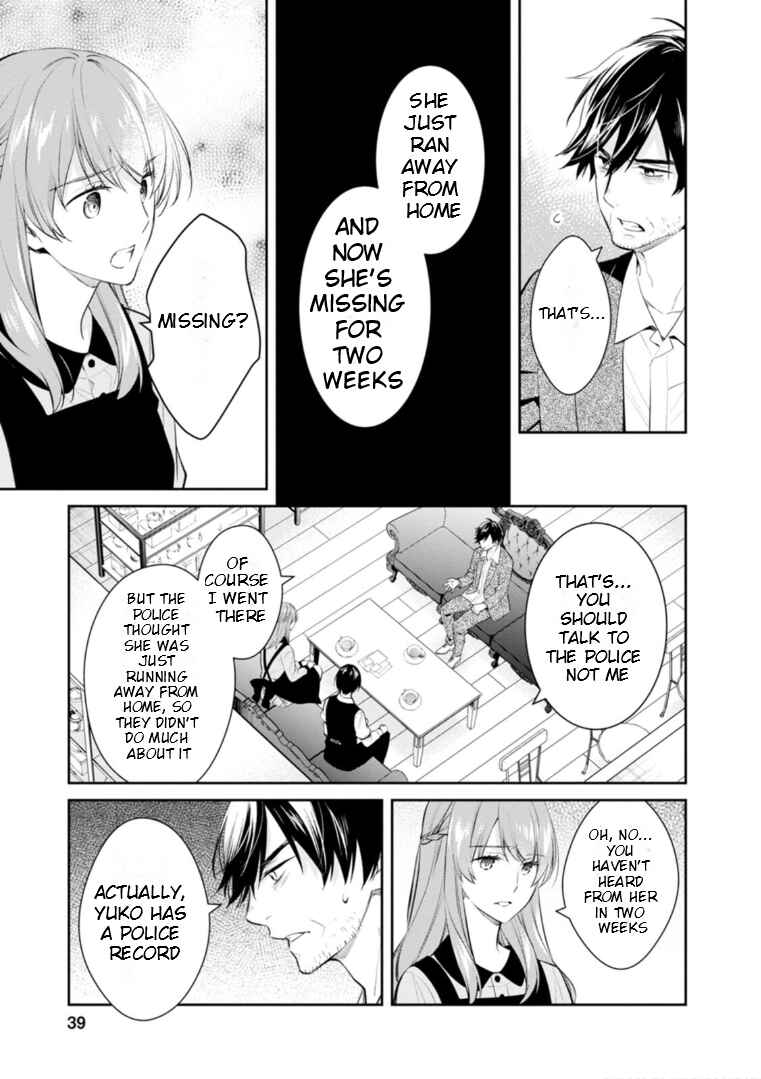 Kyouto Teramachi Sanjou no Holmes Chapter 51 - Page 18
