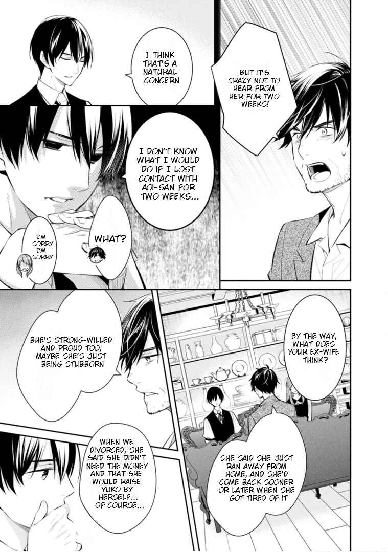Kyouto Teramachi Sanjou no Holmes Chapter 51 - Page 22