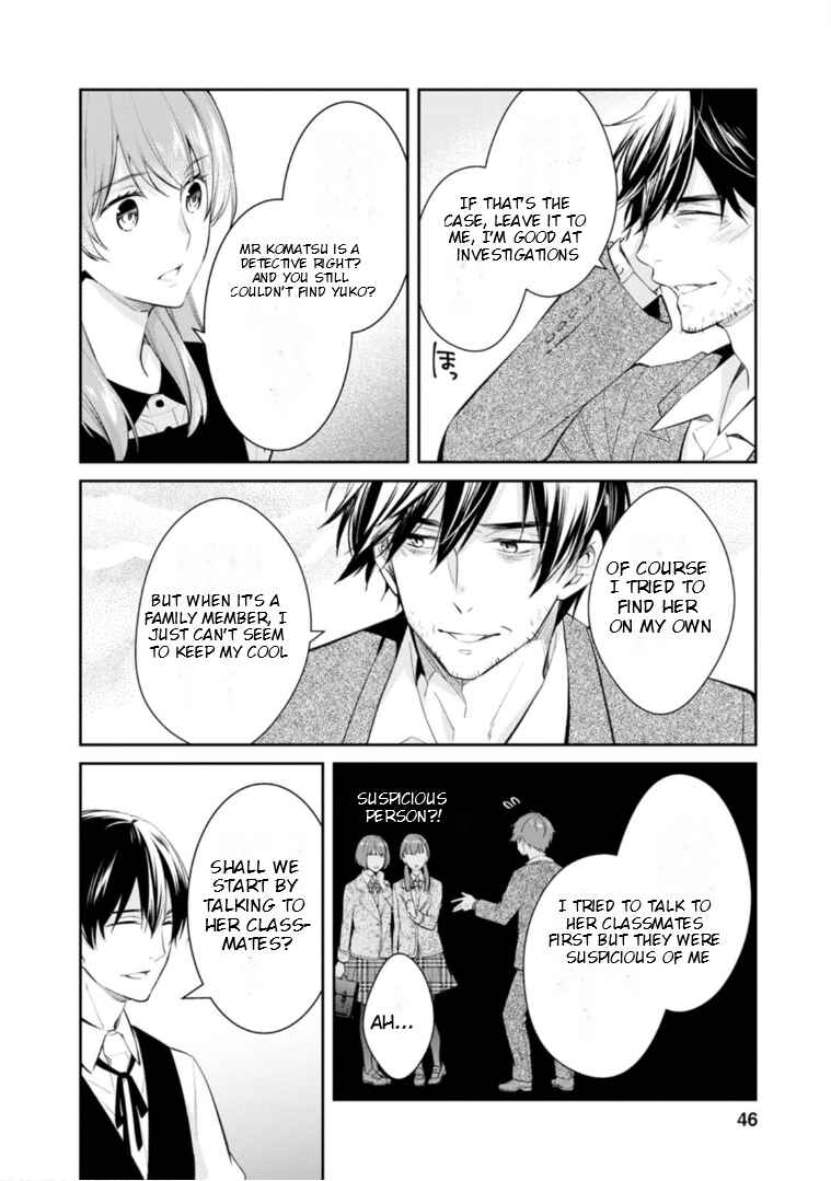 Kyouto Teramachi Sanjou no Holmes Chapter 51 - Page 25
