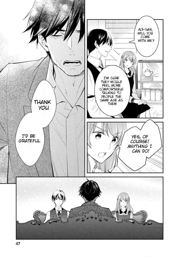Kyouto Teramachi Sanjou no Holmes Chapter 51 - Page 26