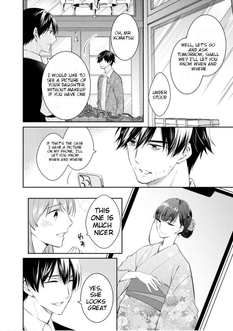 Kyouto Teramachi Sanjou no Holmes Chapter 51 - Page 27