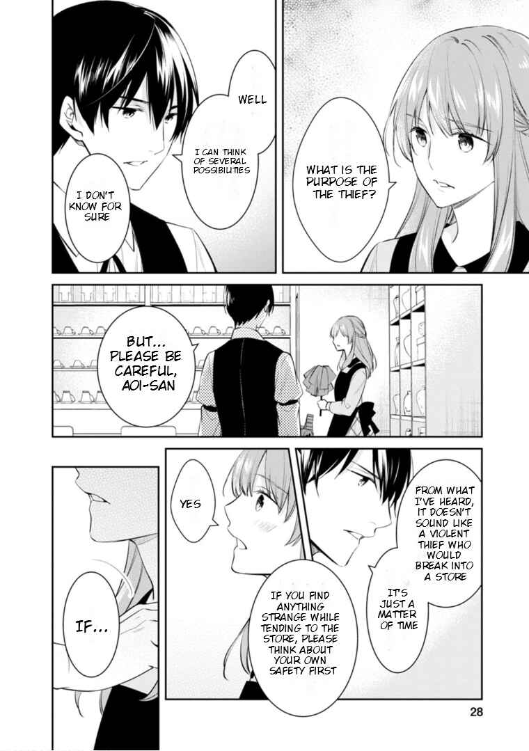Kyouto Teramachi Sanjou no Holmes Chapter 51 - Page 7