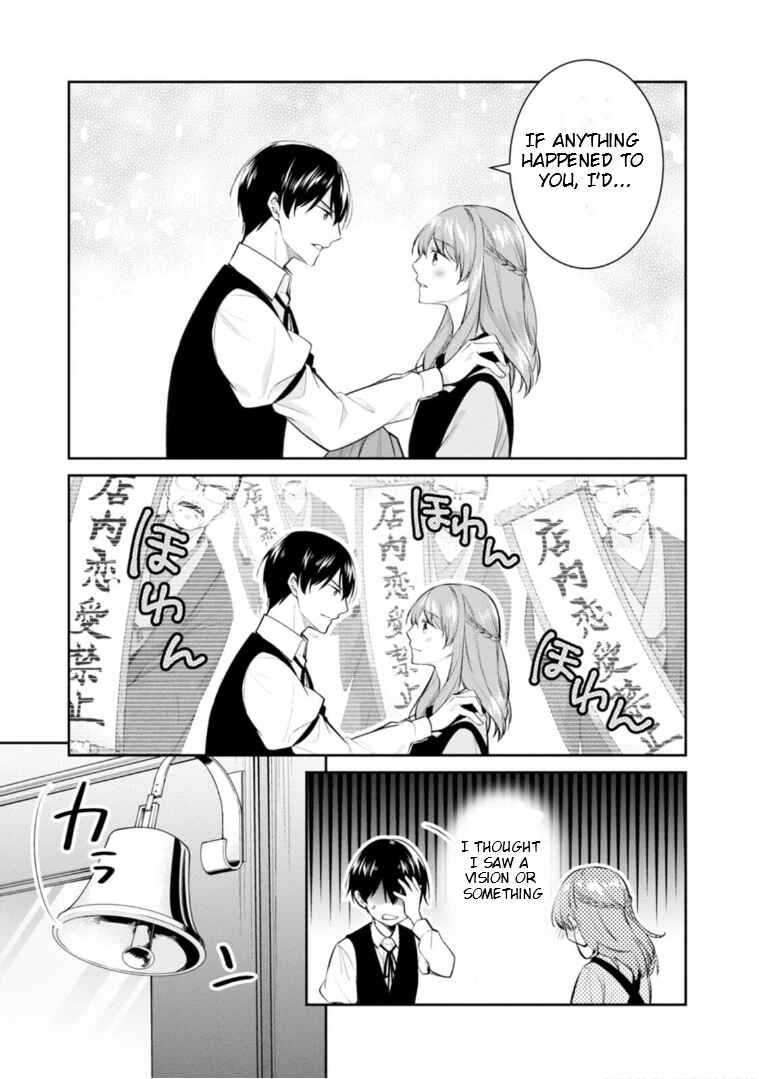 Kyouto Teramachi Sanjou no Holmes Chapter 51 - Page 8