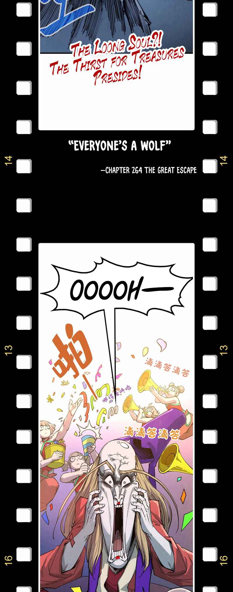 Zhè Yí Shì Wǒ Yào Dāng Zhì Zūn Chapter 327 - Page 14