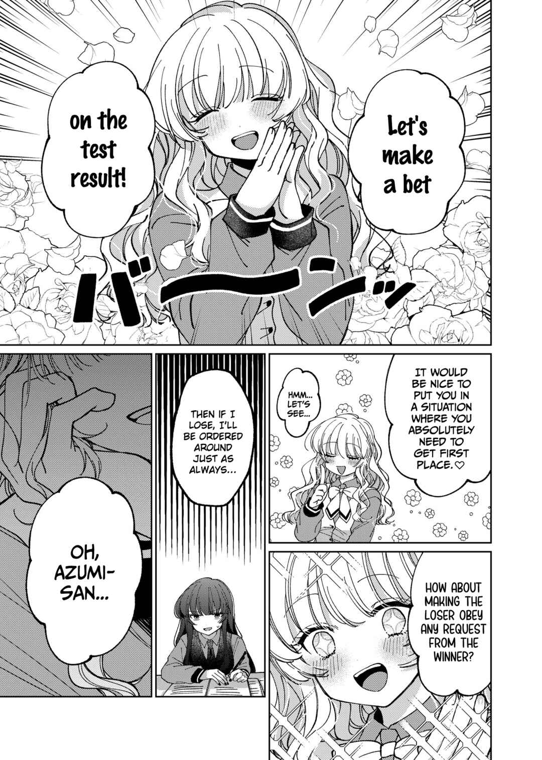 Azumi-chan to Kochou-chan Chapter 6 - Page 3