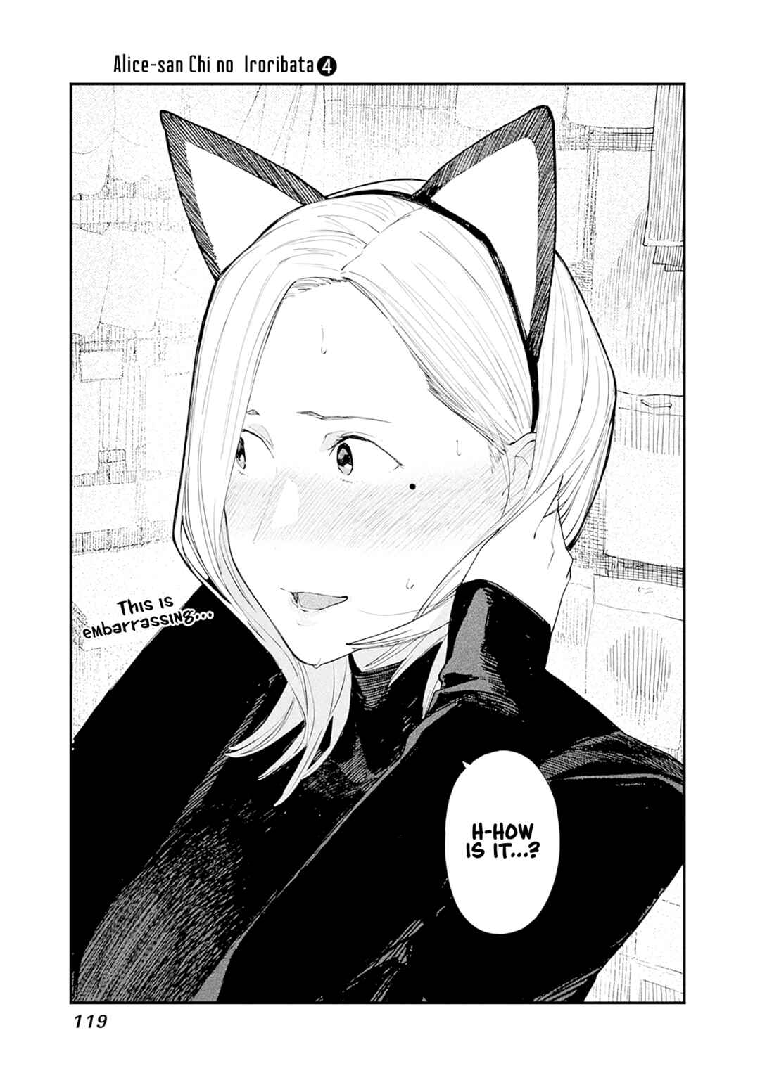 Alice-san'chi no Iroribata Chapter 26 - Page 11