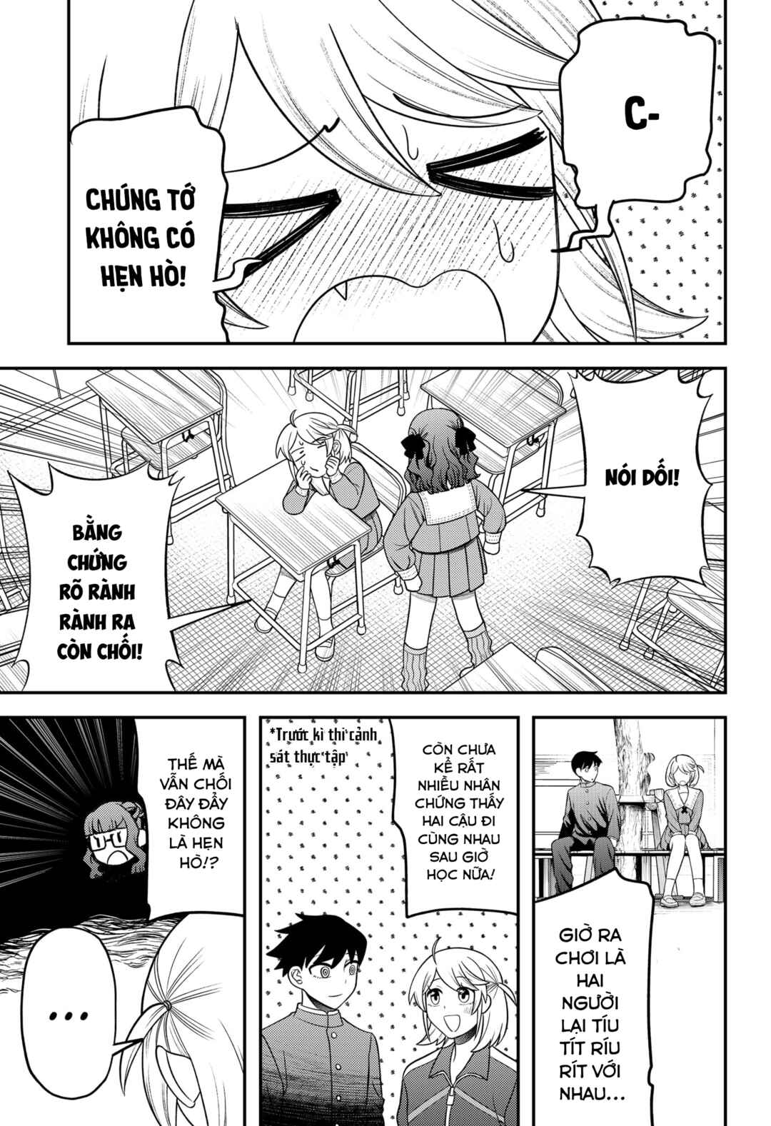 Siren wa Kimi ni Utawanai Chapter 19.5 - Page 3