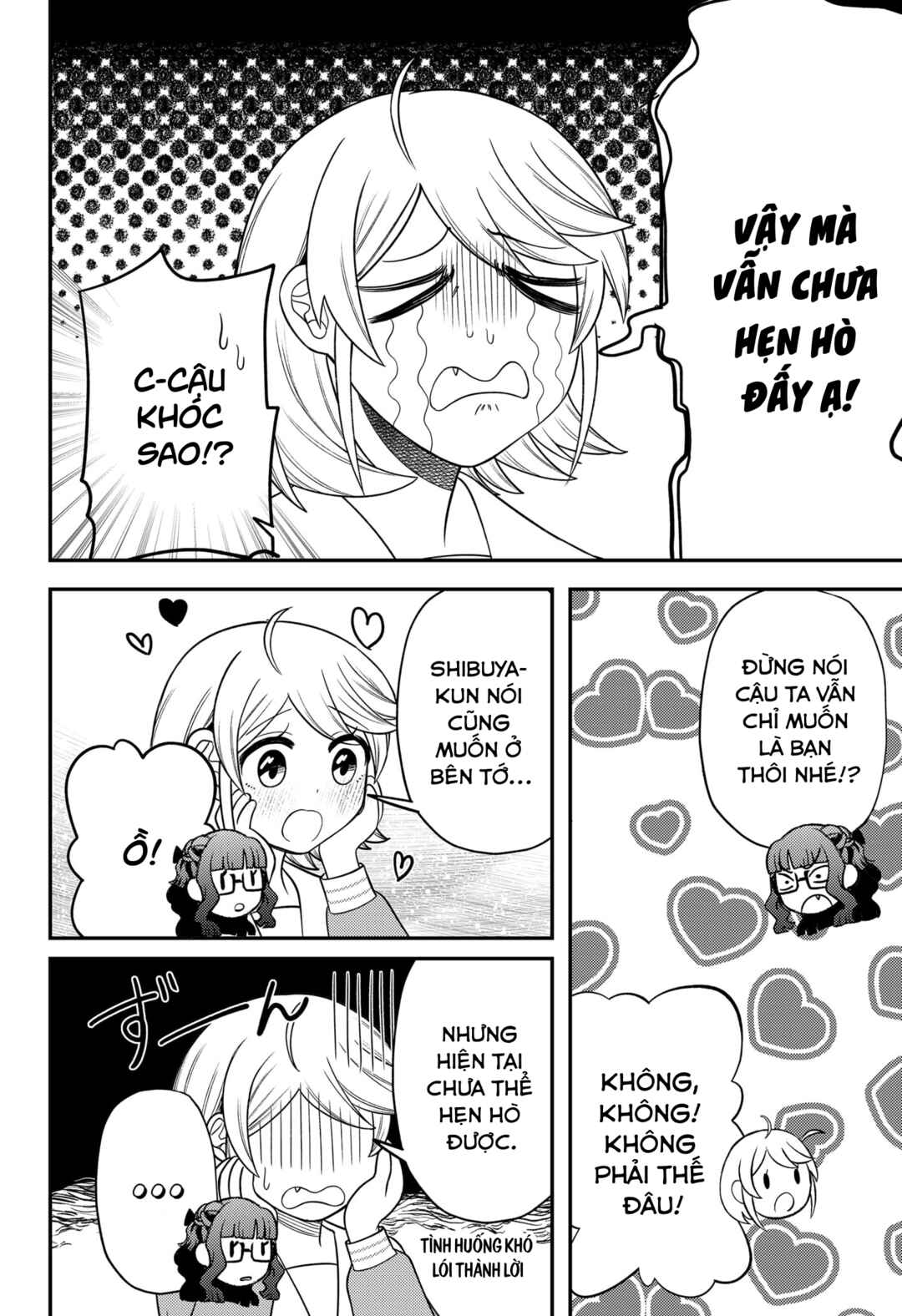 Siren wa Kimi ni Utawanai Chapter 19.5 - Page 4