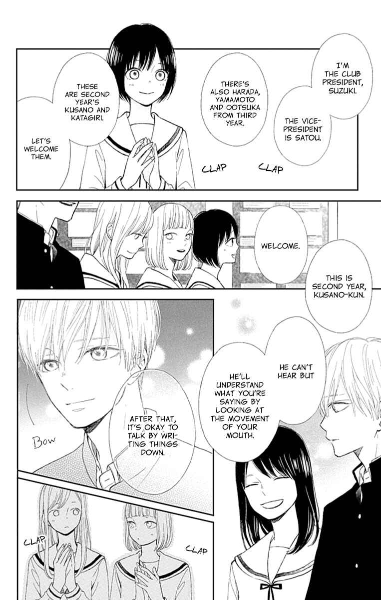 Futsuu na Bokura no Chapter 2 - Page 10