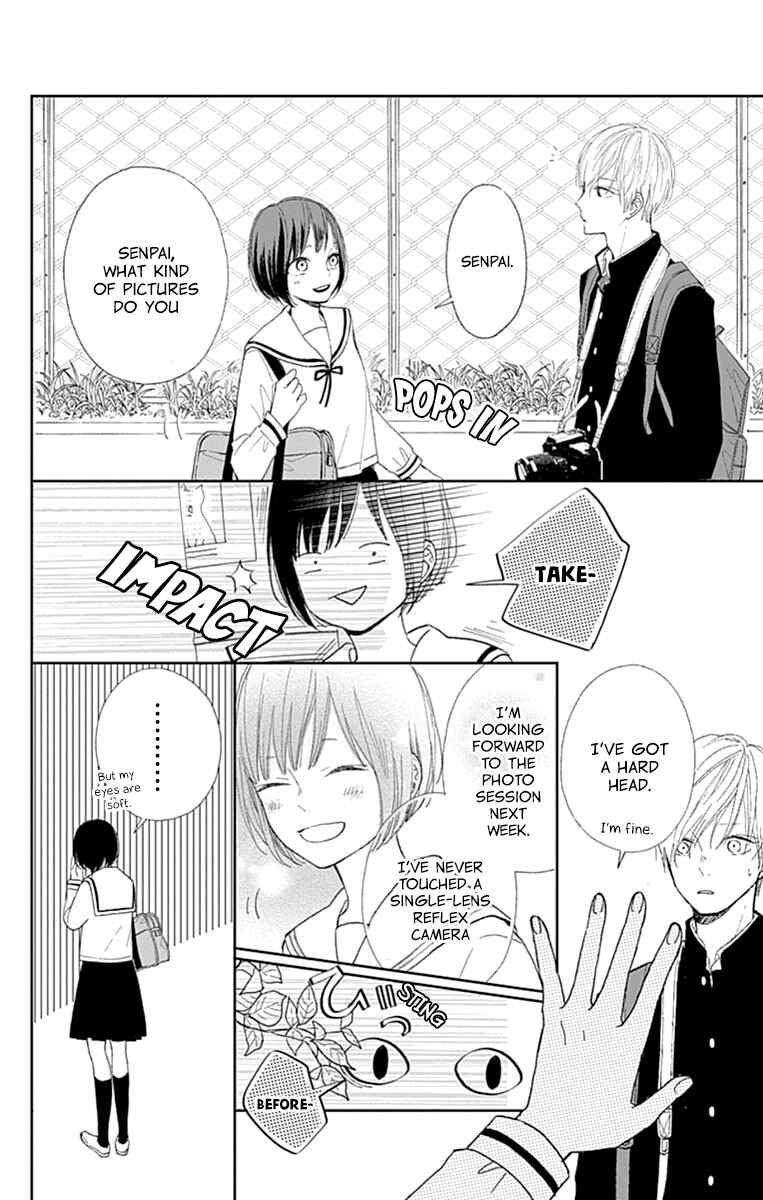 Futsuu na Bokura no Chapter 2 - Page 12