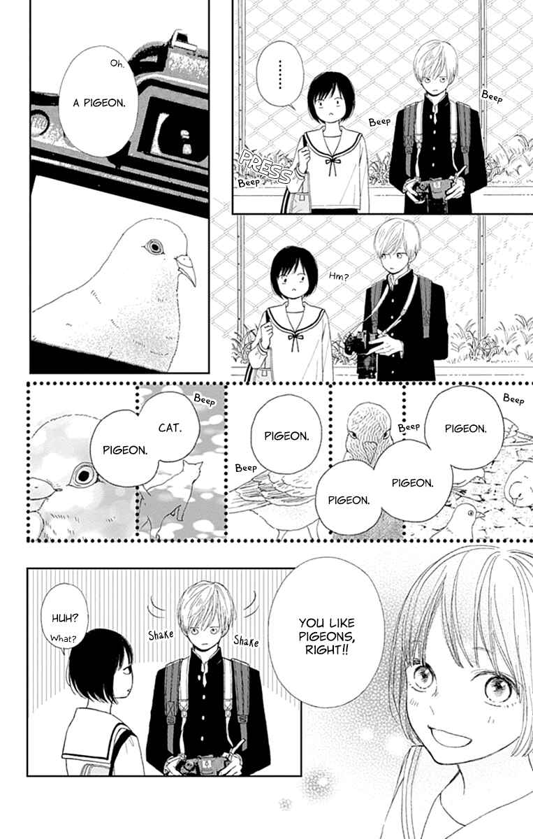 Futsuu na Bokura no Chapter 2 - Page 14