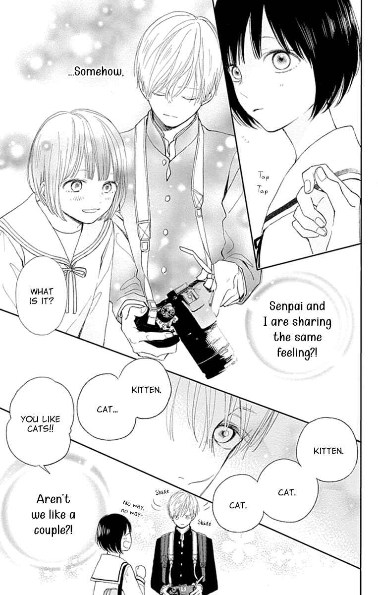 Futsuu na Bokura no Chapter 2 - Page 15