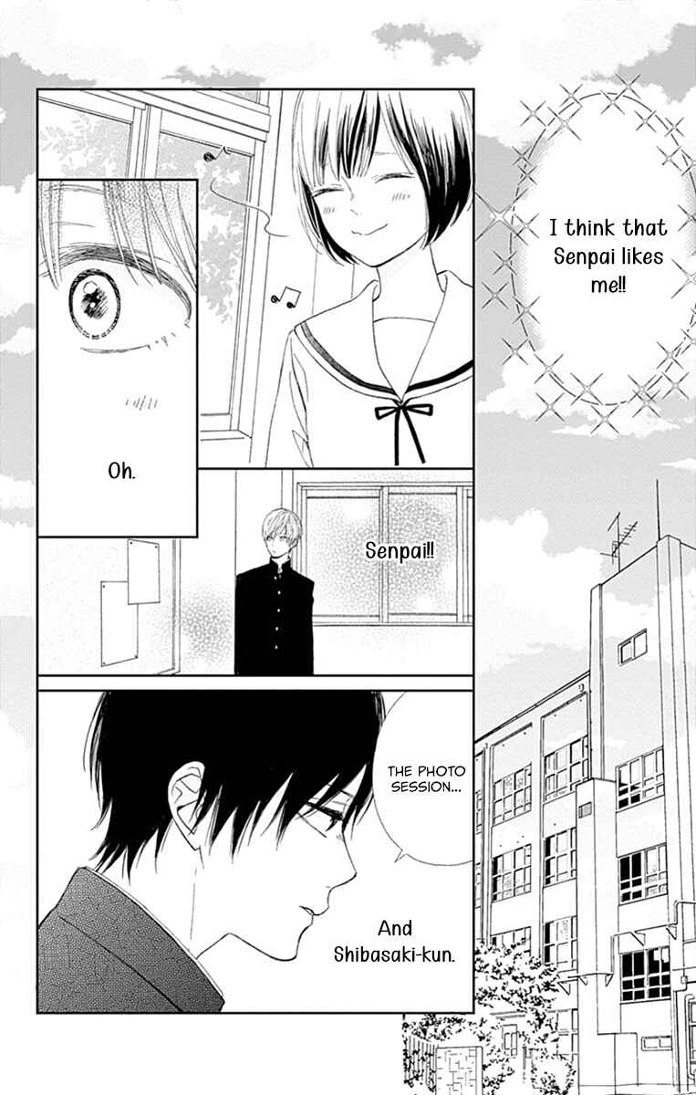 Futsuu na Bokura no Chapter 2 - Page 16
