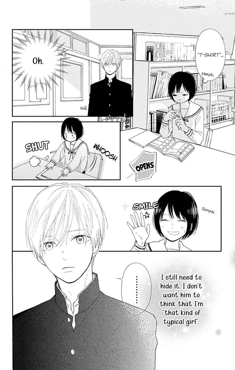 Futsuu na Bokura no Chapter 2 - Page 20