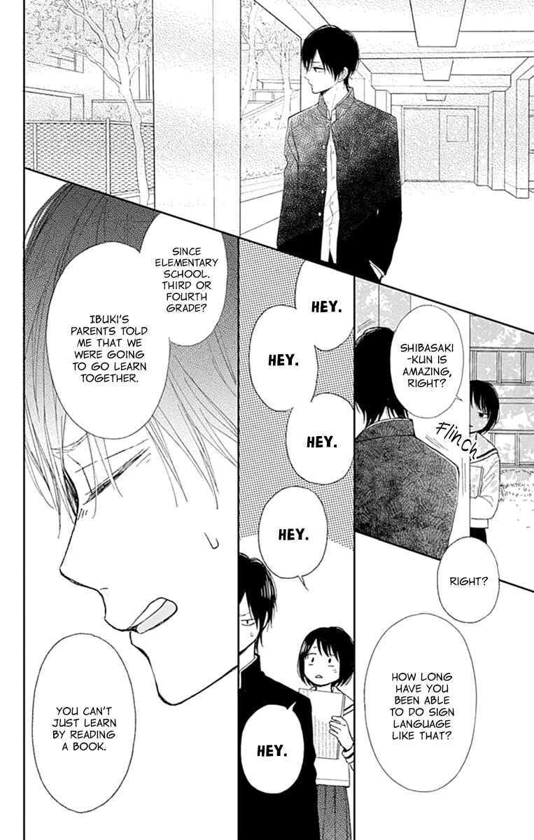 Futsuu na Bokura no Chapter 2 - Page 26