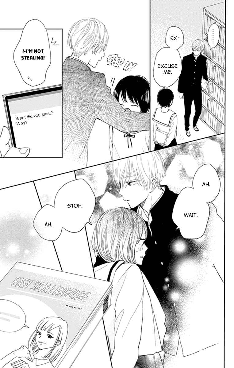 Futsuu na Bokura no Chapter 2 - Page 29
