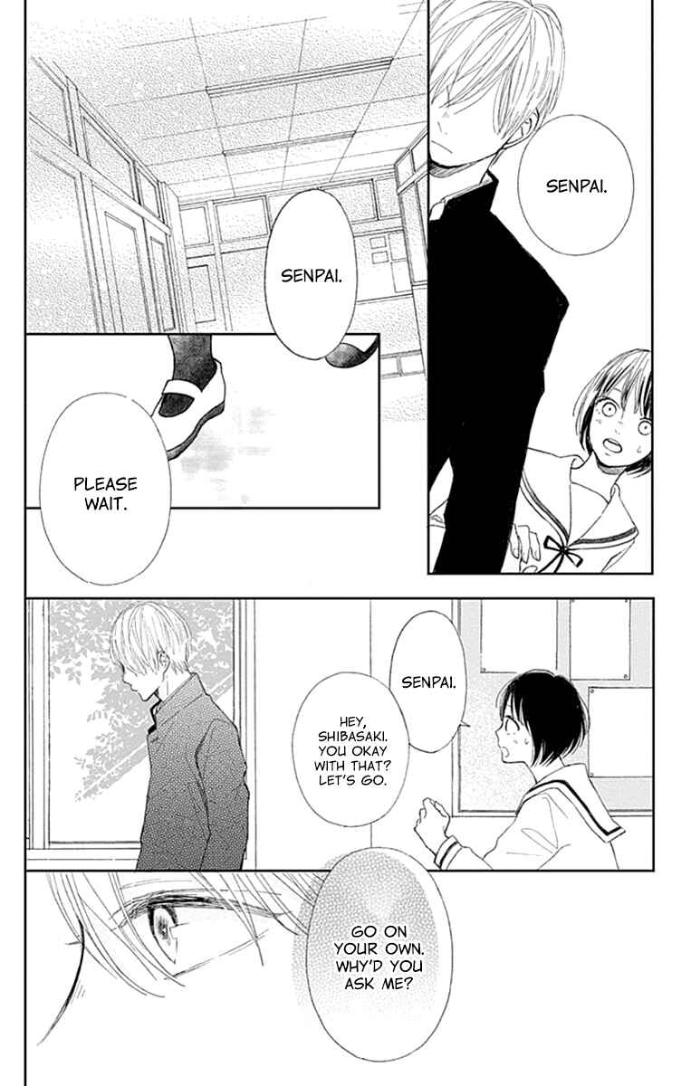 Futsuu na Bokura no Chapter 2 - Page 32