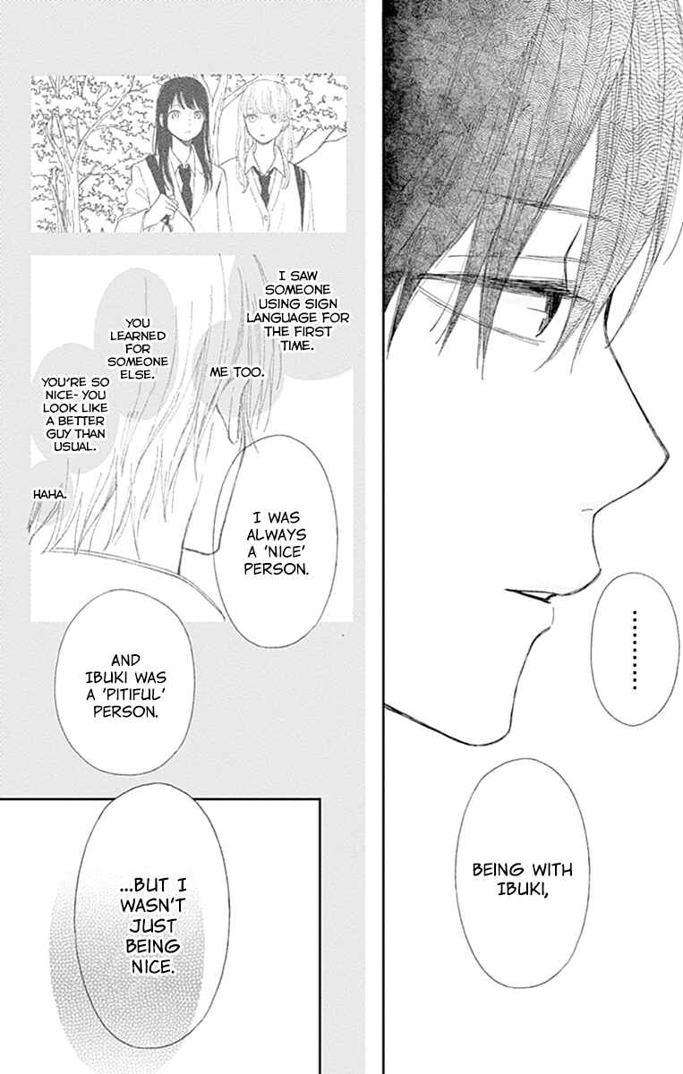 Futsuu na Bokura no Chapter 2 - Page 38