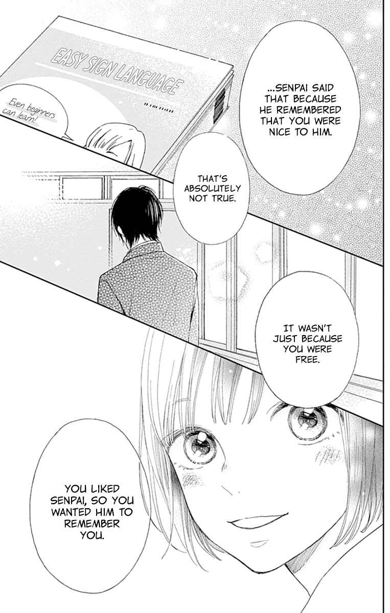 Futsuu na Bokura no Chapter 2 - Page 41