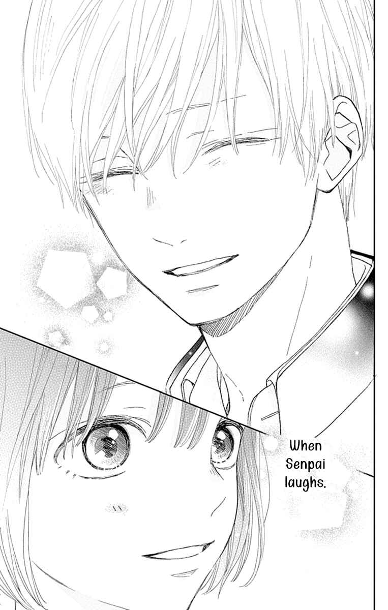 Futsuu na Bokura no Chapter 2 - Page 43