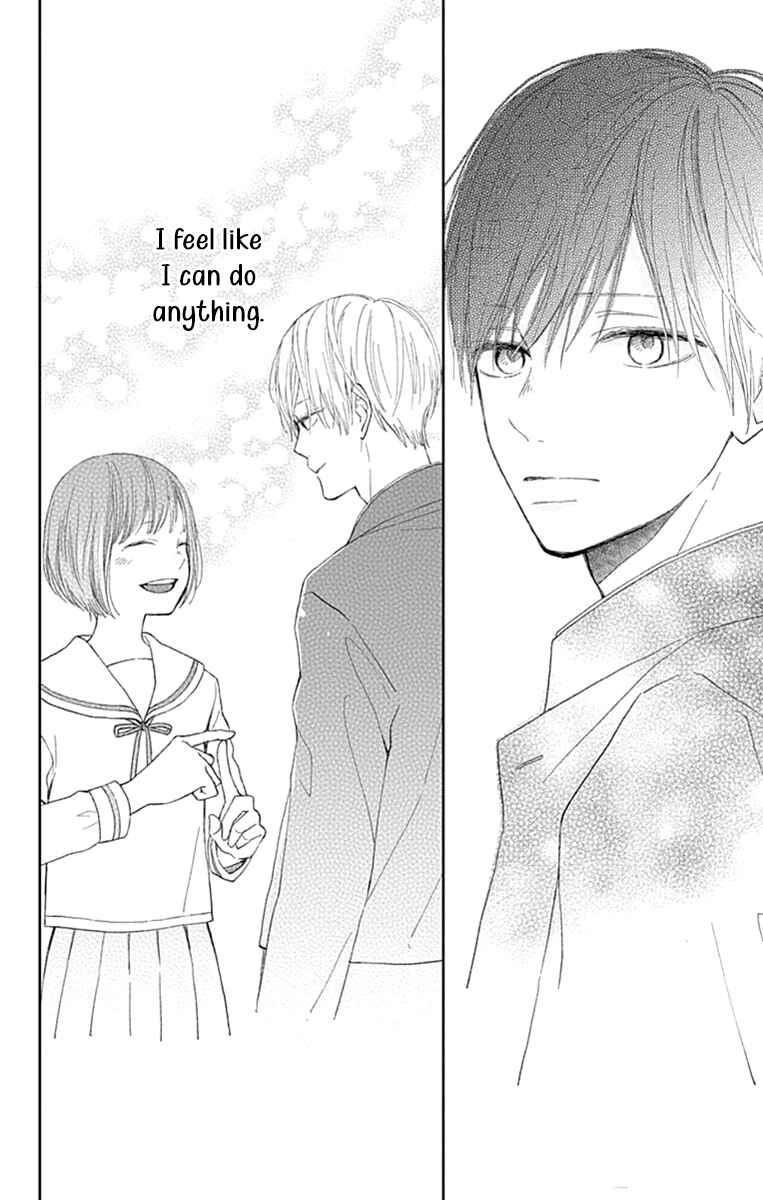 Futsuu na Bokura no Chapter 2 - Page 44
