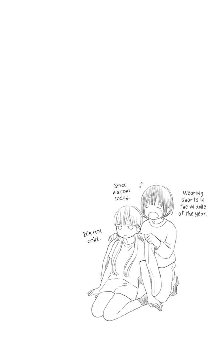 Futsuu na Bokura no Chapter 2 - Page 46