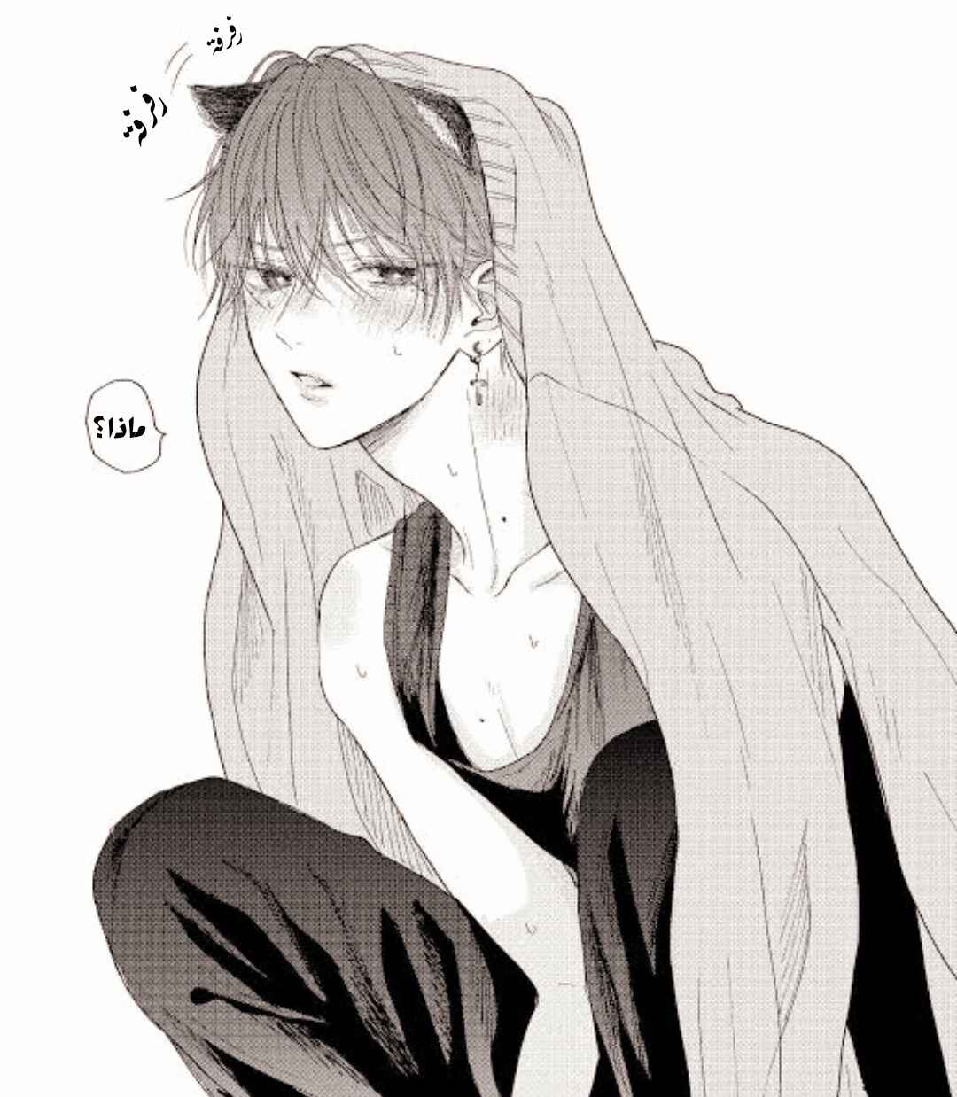 Tamaranai no wa Koi na no ka Chapter 4.5 - Page 8
