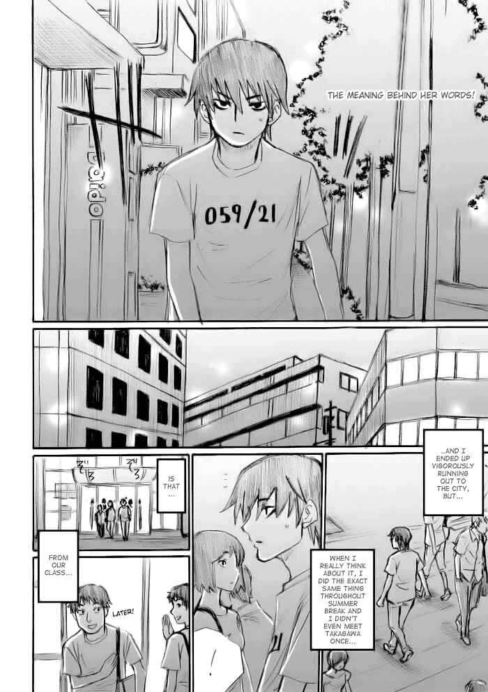 Onani Master Kurosawa Chapter 17 - Page 18