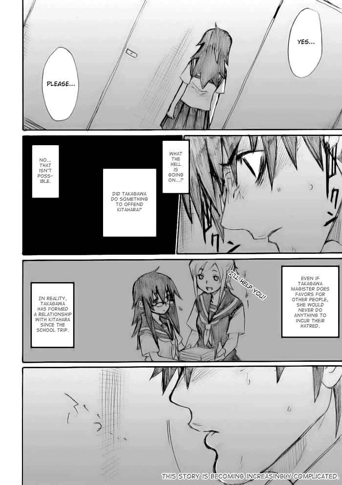 Onani Master Kurosawa Chapter 17 - Page 2