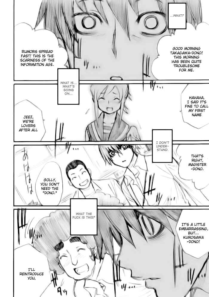 Onani Master Kurosawa Chapter 17 - Page 30