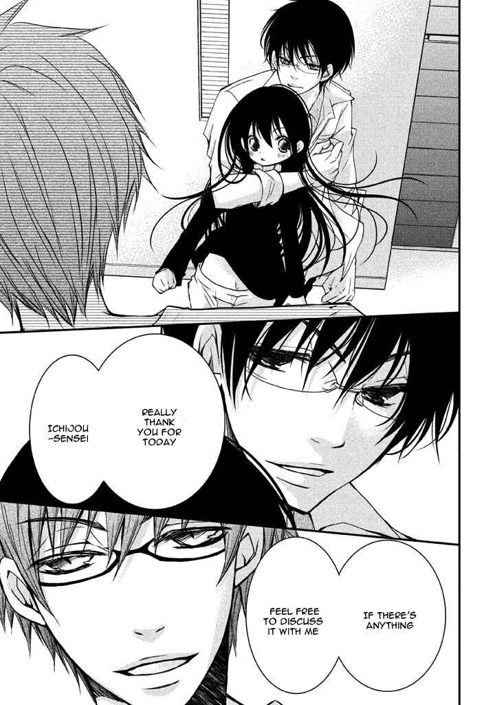 Ani ga Imouto de Imouto ga Ani de Chapter 5 - Page 14