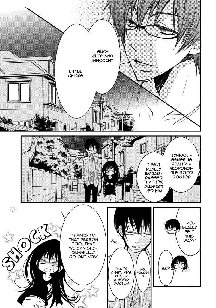 Ani ga Imouto de Imouto ga Ani de Chapter 5 - Page 16