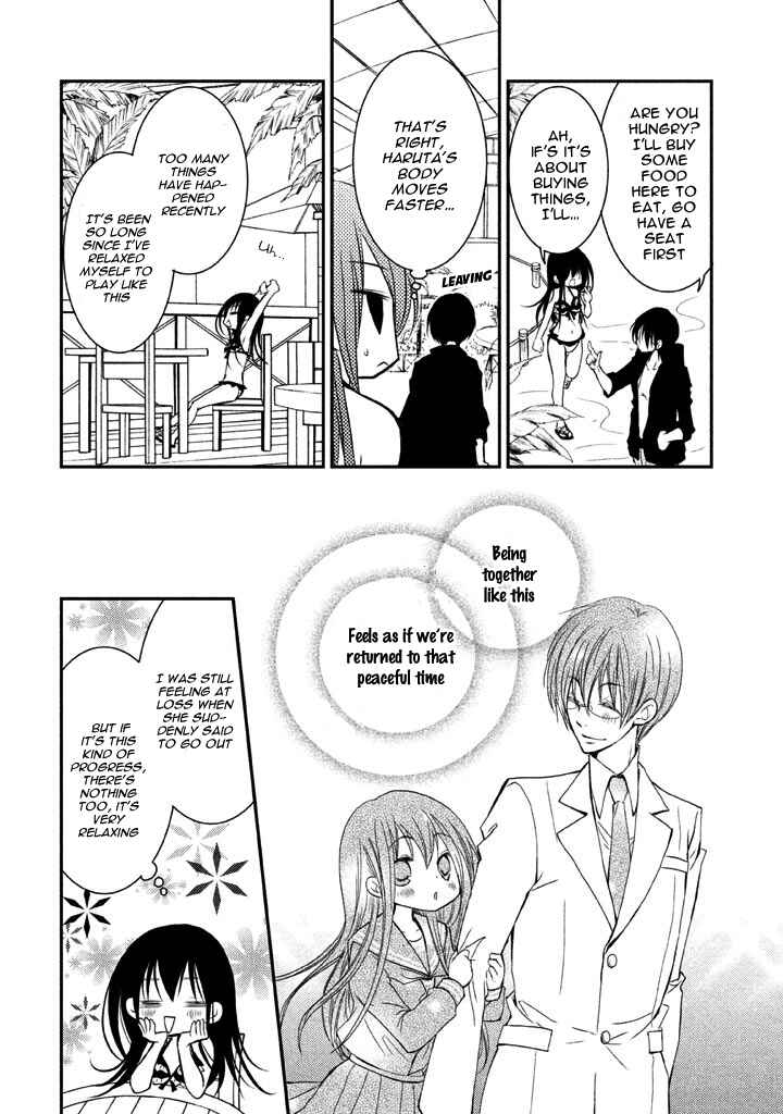 Ani ga Imouto de Imouto ga Ani de Chapter 5 - Page 33