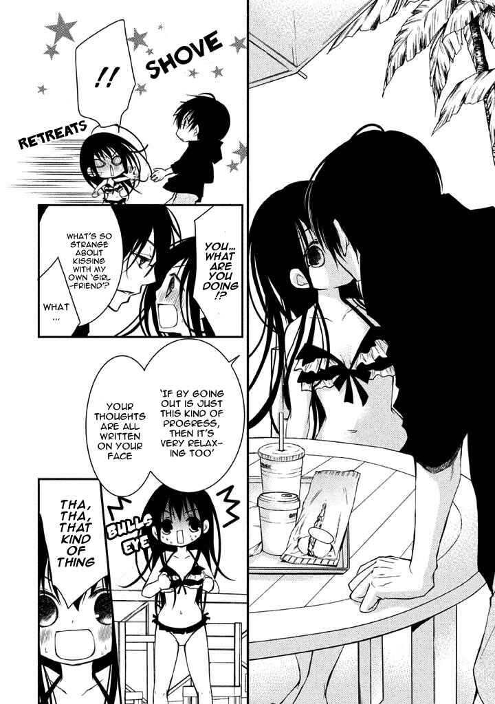 Ani ga Imouto de Imouto ga Ani de Chapter 5 - Page 35