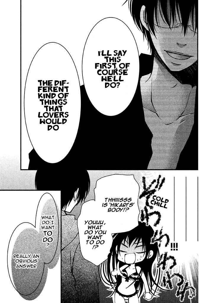 Ani ga Imouto de Imouto ga Ani de Chapter 5 - Page 36