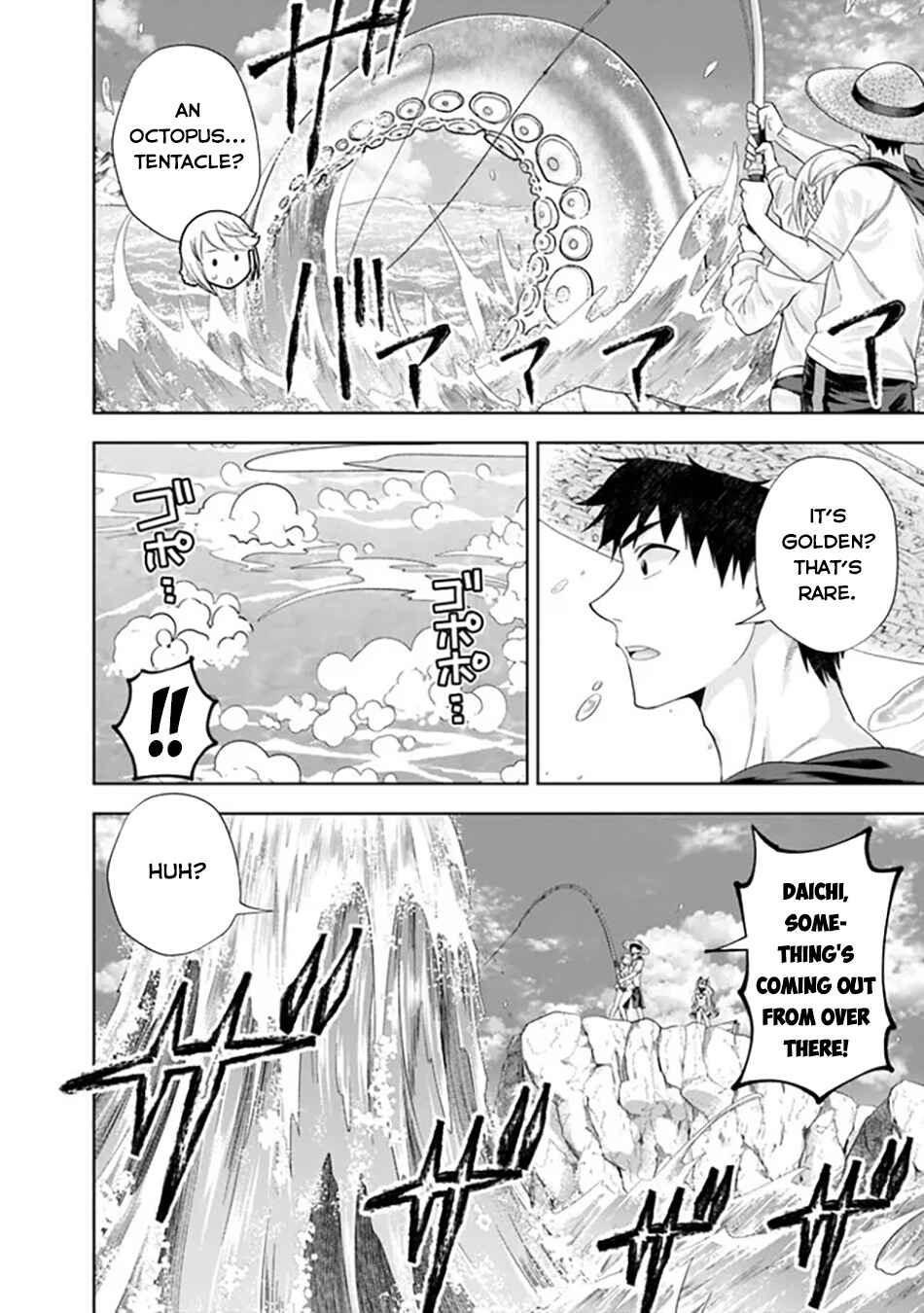 Ore no Ie ga Maryoku Spot datta Ken: Sundeiru dake de Sekai Saikyou Chapter 198 - Page 7
