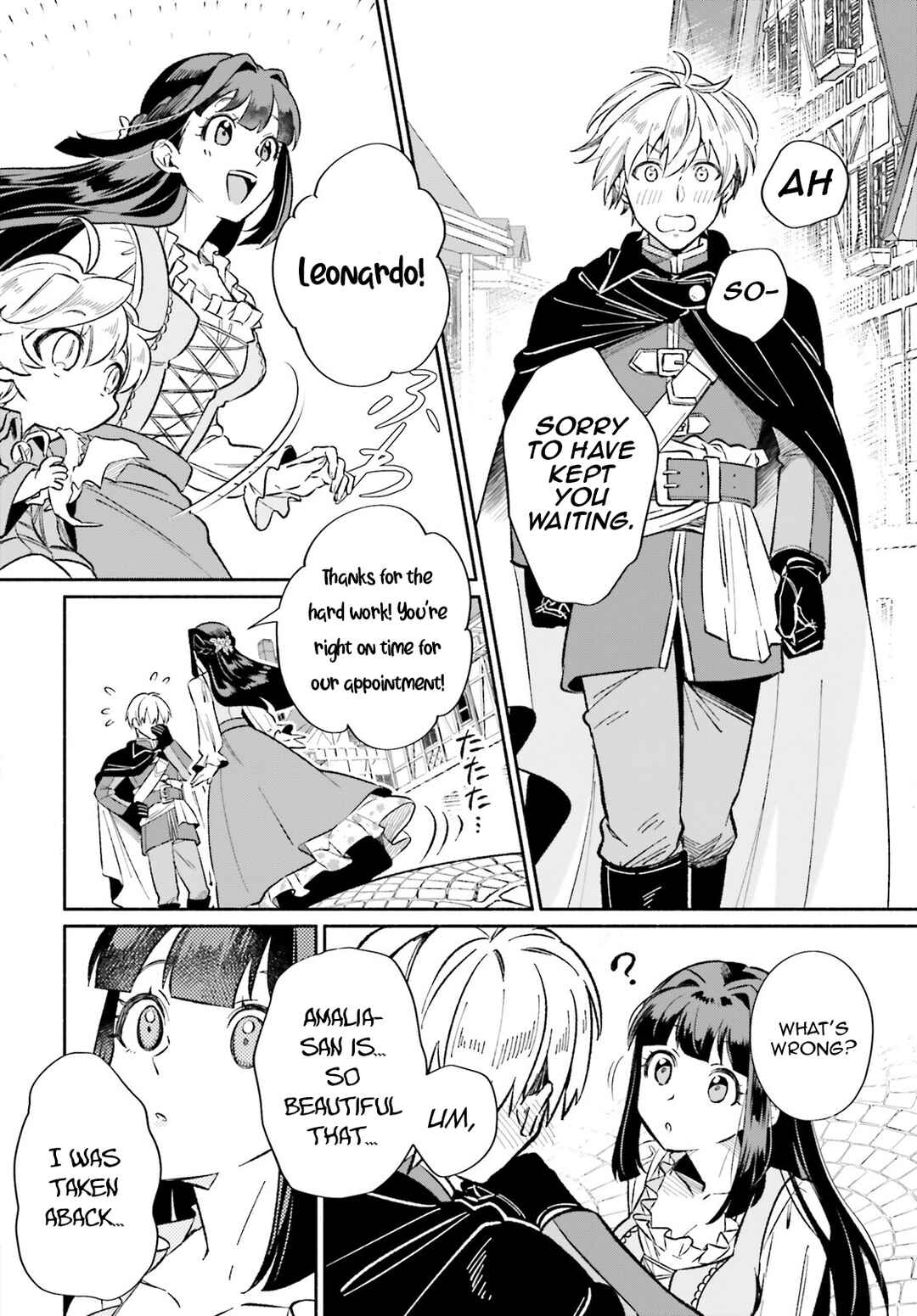 Suterare Shiro Mahoutsukai no Koucha Seikatsu Chapter 9 - Page 15