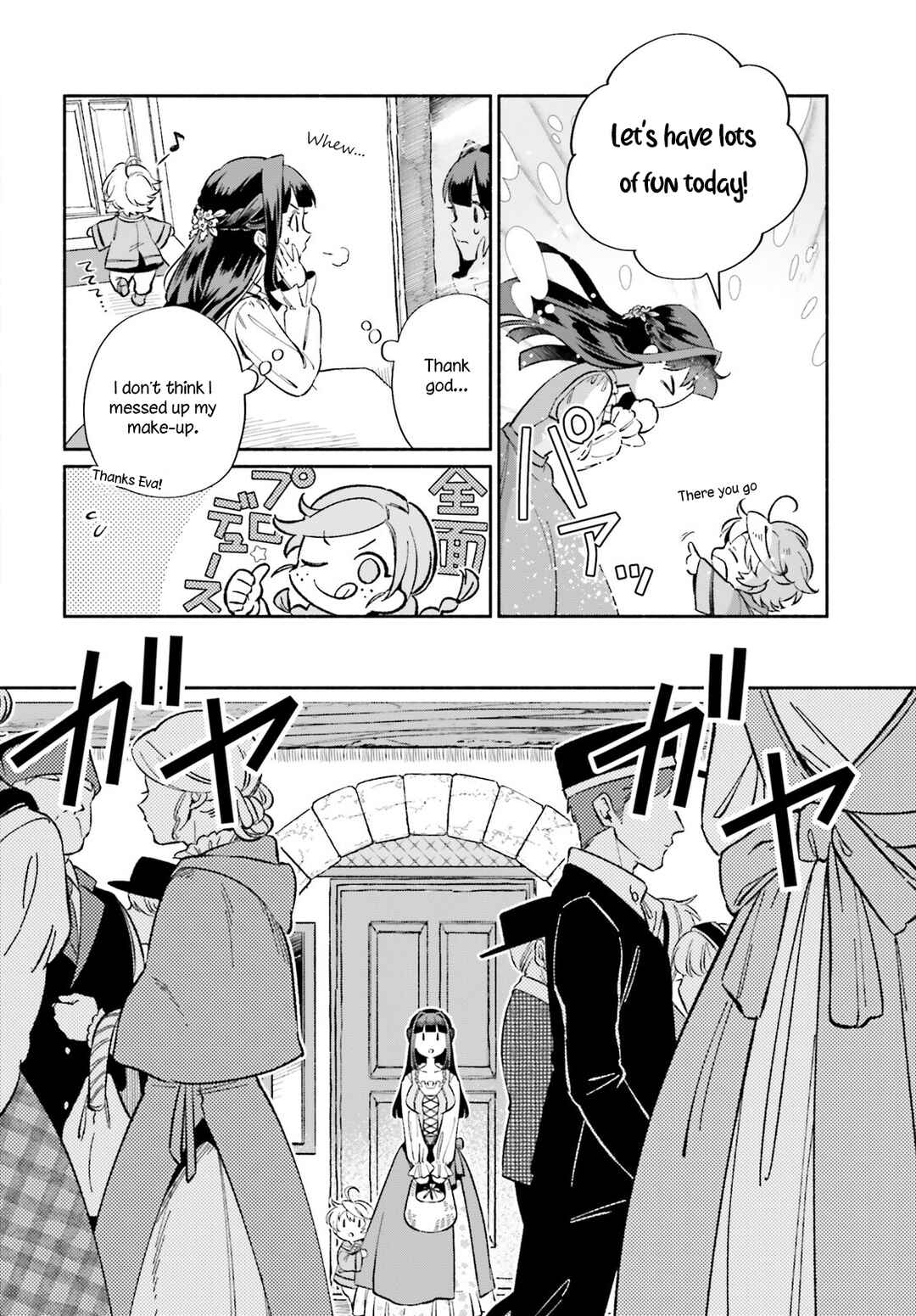 Suterare Shiro Mahoutsukai no Koucha Seikatsu Chapter 9 - Page 5