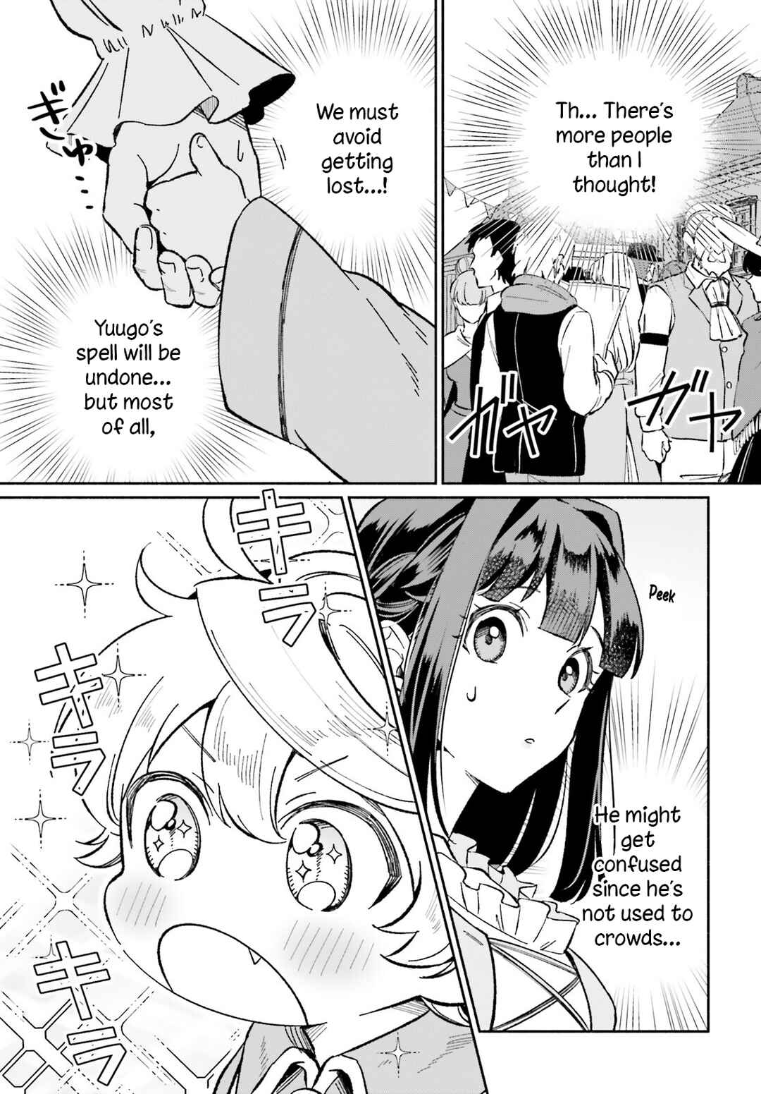 Suterare Shiro Mahoutsukai no Koucha Seikatsu Chapter 9 - Page 6