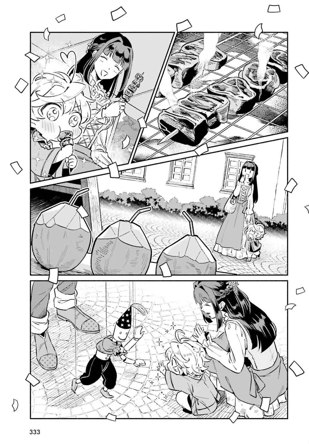 Suterare Shiro Mahoutsukai no Koucha Seikatsu Chapter 9 - Page 8